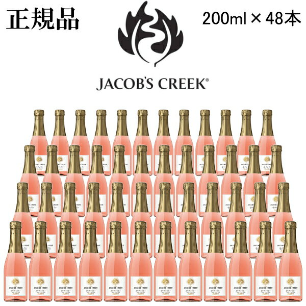 　オーストラリアのスパークリングワインをプレミアムに表現。 ブドウと土地の真の個性を反映した素晴らしい味わいのワイン。 このプレミアム スパークリング ワインは、繊細なベリーの特徴を持つ魅力的なピンクの色合いを示す、 厳選されたピノ ノワールとシャルドネのブドウから作られています。 あらゆるシーンに最適なスパークリングワインです。ピノ ノワールの特徴がこのワインに表れており、 新鮮なイチゴと赤スグリのノートに続いてシャルドネの繊細な柑橘系の香りが続きます。 たっぷりのレッドベリーと柑橘類のフレーバーが味わいを豊かにし、 クリーミーな酵母の自己消化が深みと風味をもたらします。 ワインは柔らかくまろやかで、ベリーの風味が長く残ります。 ●開栓時には充分ご注意下さい。 ●瓶の底に沈殿物が生じる場合がございますが品質には問題はありません。 ●妊娠中や授乳期の飲酒は胎児、乳児の発育に悪影響を与える恐れがある為、お控え下さい。 ●本品はお酒です。20才未満の酒類の購入は法律で禁じられており、販売は固くお断り致します。 ■ 輸入元 ： 　ペルノリカールジャパン株式会社 ■ ブドウ品種 ： 　シャルドネ、ピノ・ノワール ■ 原産国 ： 　南オーストラリア・バッロサバレー ■ 味のタイプ ： 　辛口 ■ 飲み頃温度 ： 　約5℃ ■ 商品名 ： 　正規品 ジェイコブス・クリーク スパークリング ロゼ 200ml×48本セット ■ アルコール度数 ： 　14.5度 * オプションサービス　