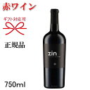 正規品【アメリカ カリフォルニア赤ワイン】ギフト『レベルリッジ ジンファンデル ブラックエディション 750ml』母の日 父の日 敬老の日 還暦祝い 誕生日プレ...