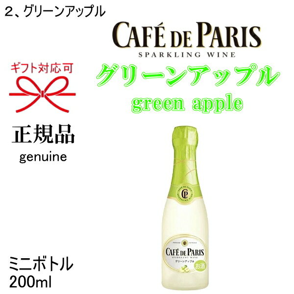 �������ʥ��ե��ɥѥꥹ�ѡ�����󥰥磻��ۥ��ե��ѥ� ��6��إ��ե����ɡ��ѥ� 200ml��1�ܡۡ� �ޥ����å� ���꡼�󥢥åץ� ���졼�ץե롼�� �ԡ��� �饤�� �������� ���48�ܤޤ�Ʊ����ǽ�Ǥ� �ߥ˥ܥȥ� ���������