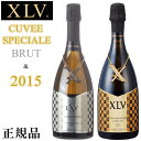 【正規品XLVシャンパン】ブランドワイン『 XLV ゴールド＆シルバー 750ml箱入×2本 』ブジーグランクリュ 2015＆キュヴェスペシャル ブリュット 第5代目ヴィトンファミリーのプライベートレーベル誕生日 開店御祝 周年記念