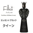 【正規品Fillicoジュエリーウォーター】黒『 フィリコ エレガントブラック クイーン ウイング付 』メタルエンジェルウイング付720ml神戸ウォーター布引の水をクリスタルで飾った美しいボトル誕生日プレゼント クリスタルガラス インスタ映え