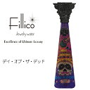 【正規品Fillicoジュエリーウォーター】 『 フィリコ FJW06 デイ・オブ・ザ・デッド 720ml箱入 』 食べ、飲もう。我々は明日死ぬのだから 神戸ウ...