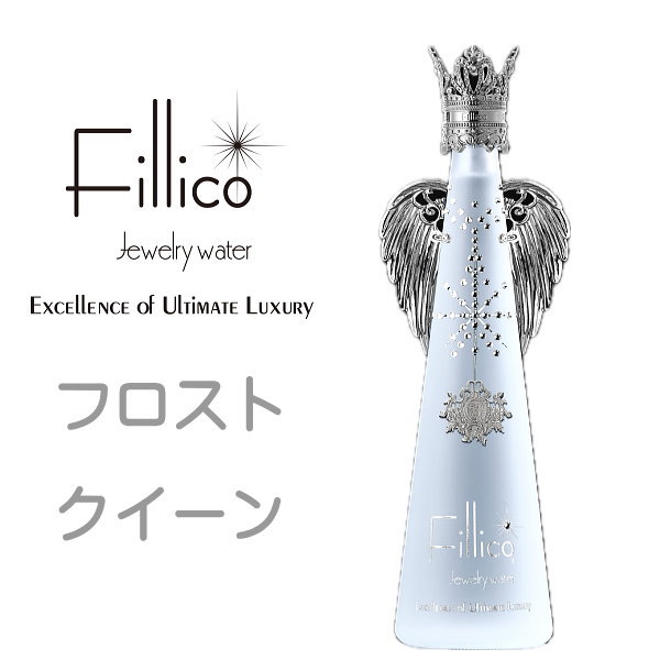 FILLICO | フィリコ ジュエリーウォーター 【新作】 人気の
