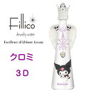 サンリオキャラクター【正規品Fillicoジュエリーウォーター】 『 フィリコ クロミ 3D 羽付 』ホワイトボトル メタルエンジェルウイング付720ml 神戸ウォーター布引の水 クリスタルボトル 黒いずきんとピンクのどくろ クリスタル インスタ映え