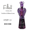 【正規品Fillicoジュエリーウォーター】半透明 ピンクボトル2025年夏限定『 フィリコ ドラグーン 禁忌の紫龍 羽付 』メタルエンジェルウイング付720ml神戸ウォーター布引の水 クリスタルボトルライトパープル 宝石 クリスタル インスタ映え