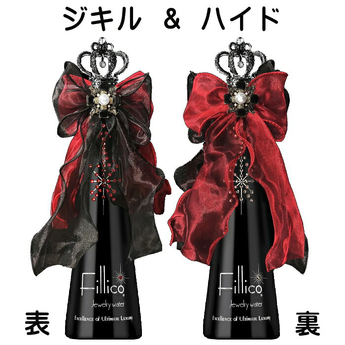 楽天リカーショップたかはしweb『 フィリコ ジキル＆ハイド 天使と悪魔 』オーガンジーリボン【正規品Fillicoジュエリーウォーター】メタルエンジェルウイング付 720ml箱入 神戸ウォーター布引の水をクリスタルで飾った美しいボトル クリスタルガラス ビックリボン ライトシャム ライトコロラドトパーズ