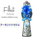 【正規品Fillico チョコレート】バレンタイン『 フィリコ くまチョコ 不滅