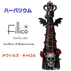 【正規品Fillicoハーバリウム】クリスマス デビル『 フィリコ デヴィルズ・キャロル 地獄の賛美歌 羽付 』メタルデヴィルウイング付き誕生日 スカル 骸骨 骨 ボーン 悪魔 魔王インスタ映えクリスタルガラス 薔薇 ローズ バラ 花 フラワー