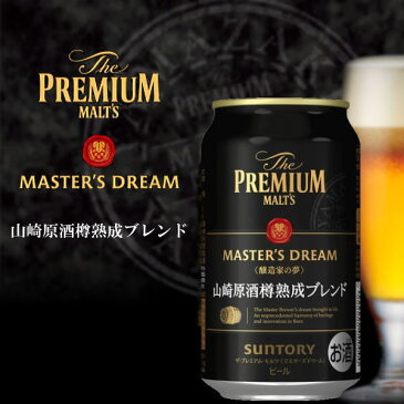 【ギフトセット】『MDビール350ml缶&こめ焼酎よくばりギフト06番』サントリー ザ・プレミアムモルツ マスターズドリーム醸造家の夢・山崎原酒樽熟成ブレンド 各4本熊本 鳥飼 25度 720ml×1本誕生日プレゼント お中元 お歳暮 お祝い 内祝い