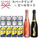 『スパークリングワイン紅白ペア＆ビールギフト』ボッテガ ヴィーノ デイ ポエーテイ 白＆ロゼ 750mlサントリー ザ・プレミアムモルツ(プレモル)アサヒスーパードライ 350ml缶父の日 母の日 敬老の日 誕生日プレゼントお歳暮 御年賀 内祝い 御祝い