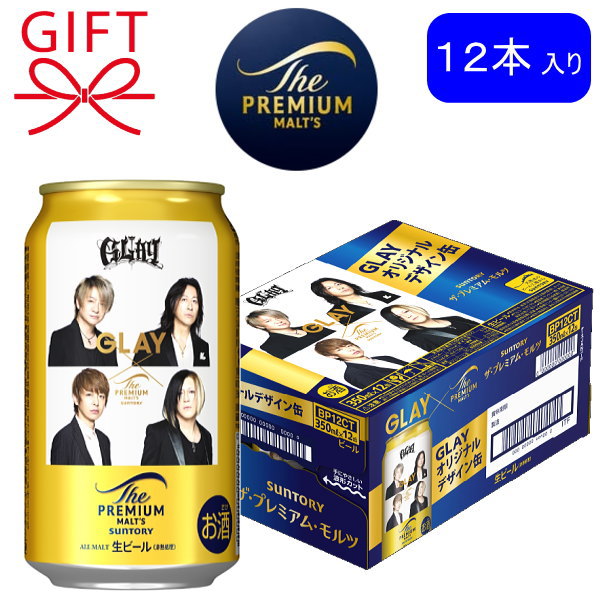 14ޤǤΤʸȯĸ渵 渫 ӡ륮եȿ̸ʡڥȥ꡼ ץߥġۡGLAY ǥ 202...