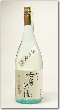 【滋賀県の地酒】【日本酒】『浪乃音（なみおのおと）「古壷新酒」愛山　純米大吟醸酒　720ml　』贈りものやプレゼントにも！お歳暮・お年賀父の日・敬老の日・内祝い・お誕生日お祝い・のし対応・熨斗名入れ・メッセージカード無料