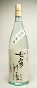 【滋賀県の地酒】【日本酒】『浪乃音(なみおのおと)「古壷新酒...