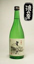 【 日本酒 】【滋賀県の 地酒 】『 無名蔵(むめいぐら) ...