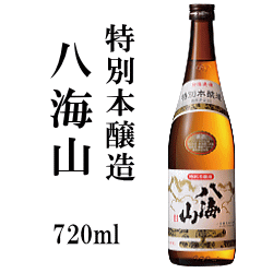 【日本酒】 『　八海山　特別本醸造　720mlサイズ　12本入セット　』【まとめ買い】【ケース買い】製造年月日が新しいのでさらに美味しくお楽しみいただけます【正規販売店】
