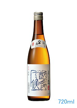 入荷しました！【日本酒】【冬季限定品】『 八海山　越後で候　「青越後」720ml　』【 青ラベル 】しぼりたて生原酒　720ml　搾りたて生酒、冷酒、新潟酒】南魚沼の地酒、日本酒、なま酒、爽酒八海醸造