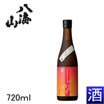 【梅酒（リキュール）】『　八海山 梅酒　にごりうめ酒　720ml　』八海醸造贈りものにも！ラッピング可・メッセージカード無料各種のし対応 ・お歳暮・お年賀・お中元還暦、敬老の日、母の日、父の日プレゼント内祝い・お誕生日・お祝