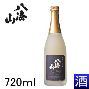 日本酒 スパークリング『 八海山 発泡にごり酒 720ml　』八海醸造贈りものやプレゼントにも！お歳暮　お年賀　お中元父の日　敬老の日　内祝い　お誕生日　お祝い クリスマスパーティ、結婚式、披露宴、お正月の乾杯にお奨め！