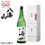 【贈答用】日本酒『 八海山 純米吟醸酒 1.8L 1本箱入 』【地酒】贈りもの・プレゼント・手提げバッグ付メッセージカード無料・ラッピングのし対応 ・のし名入れ・お歳暮・お年賀お中元・父の日・敬老の日内祝い・お誕生日・お祝い