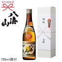 【贈答用】新潟清酒『　八海山　清酒　720ml　1本箱入　』【日本酒】【地酒】贈りものやプレゼントに ...