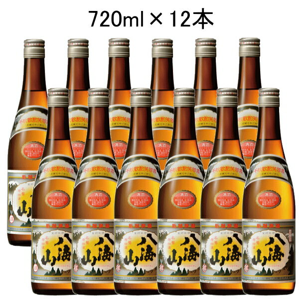 【日本酒】 『　八海山　清酒　720mlサイズ×12本セット　』【まとめ買い】【ケース買い】（普通酒）製造年月日が新し…