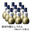 【新潟南魚沼の地酒】【日本酒】 八海山 純米吟醸酒 180ml ひょうたん瓶(12入)1箱セット