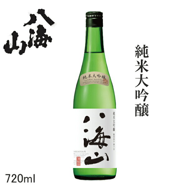 【日本酒】『　八海山 純米大吟醸　720ml』八海醸造株式会社贈りものにも！各種のし対応 ・お歳暮・お年賀・お中元還暦、敬老の日、母の日、父の日プレゼント内祝い・お誕生日プレゼント・お祝い