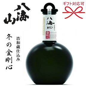 ☆2023年10月下旬入荷！【日本酒ギフト】八海山 新潟県 地酒『金剛心（冬）浩和蔵仕込み 純米大吟醸酒 800ml 箱入』御結婚御祝 内祝 開店御祝 記念日 クリスマス お歳暮 お年賀 還暦祝い 長寿 誕生日プレゼント就任御祝 昇進御祝 退職祝い