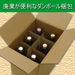 【代引料無料】越乃寒梅と八海山の飲み比べセット『日本酒 カンパチ33(さんさん)セット』越乃寒梅 白ラベル 1800ml×3本(正規品)八海山 清酒 1800ml×3本(正規品)石本酒造、八海醸造新しい製造年月日と品質、安心価格でご提供!