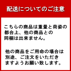 【焼酎ハイボール】『 八海山ドライレモンハイボール 350ml×48本（2箱） 』【プリン体ゼロ】【糖質ゼロ】【宜有千萬】八海醸造株式会社よろしく千萬あるべしの米焼酎ベースで作りましたすっきりとした味わいドライタイプです。卍