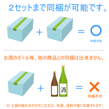 【まとめ買い！】【八海山が造る米焼酎】『　よろしく千萬あるべし 25度　200ml×24本セット 』ミニボトル【ポケット瓶】【宜有千萬】【八海醸造株式会社】