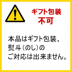 【野菜不足になりがちな食生活の方へ！】『 しらかば農園の野菜スープ　1L 1箱（10入）』※他の商品との同梱は不可。卍※同時にご注文の商品にも別途送料がかかります。