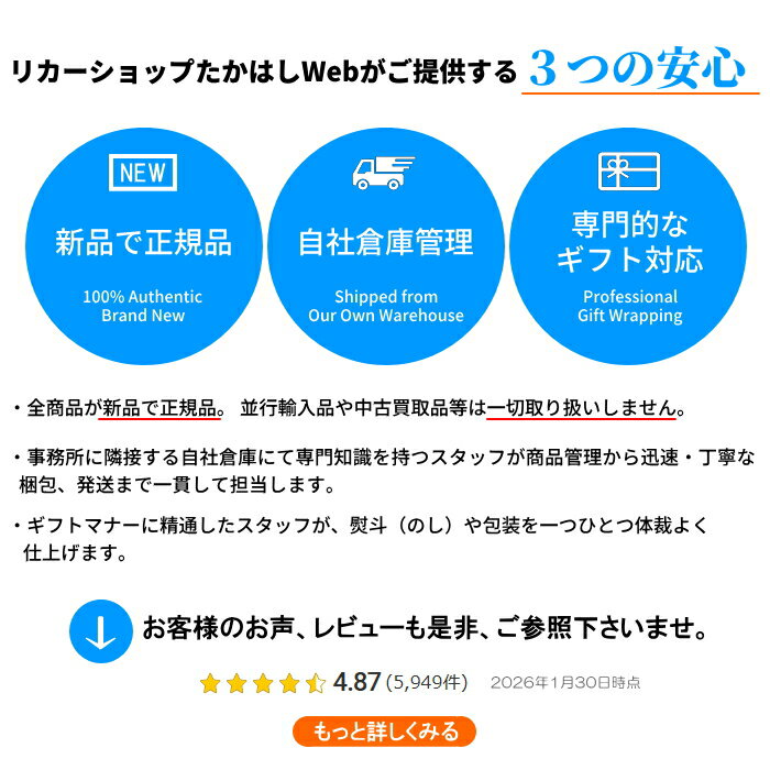 �����٤��ޤ����������� �軰�ơإ���ѥ��ܥå��� �إɥ˥��� ���˥奢���꡼�� 2026��700mlȢ�� ���ѥ����ȥ��� �������ʥ֥��ǥåɥ��졼�󥹥��å������������ۻ��Υǥ����ȥ��������������쥬��Ȥʥ��������ɥ��꡼��ե졼�С��򤴴�ǽ������