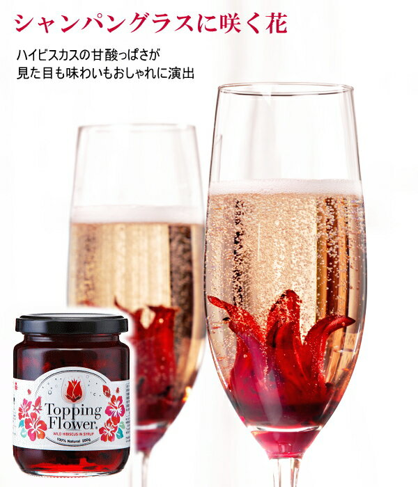 出産祝いなども豊富 就任 開店 内祝い開業 記念日 披露宴 結婚式 250ｇ 1個結婚御祝い 750ml 各1本トッピングフラワー イエロー ローズ 紅白 ペア 食用花セット ヴーヴクリコ 正規品ヴーヴ クリコシャンパンギフト 退職 インスタ映え 新築御祝い 昇進 飲み