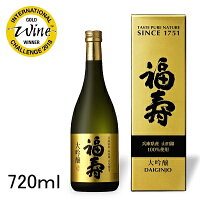 【日本酒ギフト】兵庫県の地酒 神戸酒心館『 福寿 大吟醸酒 720ml化粧箱入 』御中元 残暑見舞い 御歳暮 御年賀 内祝い母の日 父の日 敬老の日 誕生日プレゼント結婚御祝い 結婚式 記念日 出産御祝い長寿、還暦御祝いに