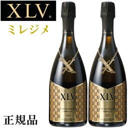 【正規品XLVシャンパン】ブランドワイン『 XLV ブジーグランクリュ ミレジメ黒箱750ml×2本 』第5代目ヴィトンファミリーのプライベートレーベル御結婚御祝 結婚式 披露宴 内祝 記念日開店御祝 周年記念 出産御祝 インスタ映え