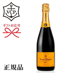 【正規品ヴーヴ・クリコシャンパン】ギフト『 ヴーヴクリコ イエローラベル750ml箱なし 』御結婚御祝 結婚式 記念日 内祝 開店御祝 周年記念母の日 父の日 敬老の日 誕生日プレゼント御中元 御歳暮 御年賀 クリスマス インスタ映え 【正規品ヴーヴ・クリコシャンパン】ギフト『 ヴーヴクリコ イエローラベル750ml箱なし 』御結婚御祝 結婚式 記念日 内祝 開店御祝 周年記念母の日 父の日 敬老の日 誕生日プレゼント御中元 御歳暮 御年賀 クリスマス インスタ映え
