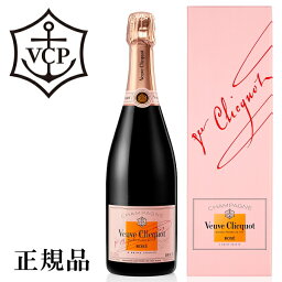 【正規品ヴーヴ・クリコシャンパン】ロゼ ギフト箱付『 ヴーヴクリコ ローズラベル 750ml箱付 』結婚御祝い 結婚式 披露宴 記念日 内祝い母の日 父の日 敬老の日 誕生日プレゼント開業 開店 就任 退職 昇進御祝い ラッキーシール 【正規品ヴーヴ・クリコシャンパン】ロゼ ギフト箱付『 ヴーヴクリコ ローズラベル 750ml箱付 』結婚御祝い 結婚式 披露宴 記念日 内祝い母の日 父の日 敬老の日 誕生日プレゼント開業 開店 就任 退職 昇進御祝い ラッキーシール