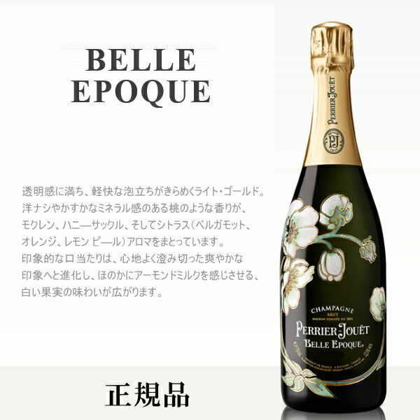 �������ʥڥꥨ���奨�٥륨�ݥå������ѥ�۰������ ���ե� PJ�� �٥롦���ݥå� �֥����ե��쥵�� 750ml��2�ܥ��å� �� ��뺧��� ��ǰ�� ��� ��ǯ��ǰ ��Ź��� ����� ����� ��Ϸ���� �������ץ쥼��� ���渵 ����� ��ǯ��