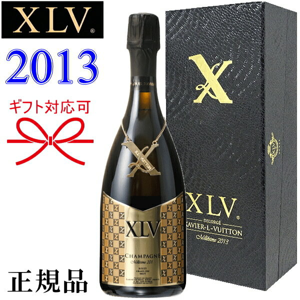 XLV【正規品ヴィトンシャンパン】ブランドワイン ギフト『 XLV ブジーグランクリュ ミレジメ 2013 750ml黒箱入 』第5代目ヴィトンファミリーのプライベートレーベル御結婚御祝 内祝 記念日 誕生日プレゼント開店御祝 周年記念 インスタ映え