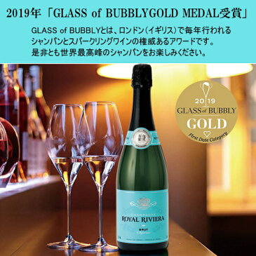 ☆辛口【正規品ロイヤル・リビエラシャンパン】『 ロイヤルリビエラ 750ml箱付×3本セット 』サラ・ラミレスとキロン・バルイによって生まれたシャンパン結婚御祝い 結婚式 披露宴 内祝い誕生日プレゼント 開店御祝 周年記念 ターコイズ