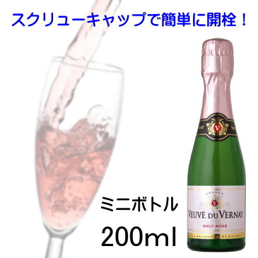 【正規品ミニボトル辛口スパークリングワイン】『 ヴーヴ・デュ・ヴェルネ ロゼ 200mlギフト箱付 』クリテール フランス スクリューキャップで簡単に開栓!飲み切りサイズの超ミニボトル(ピッコロ)上棟記念 上棟式 御祝 棟上げ 熨斗 のし名入れ