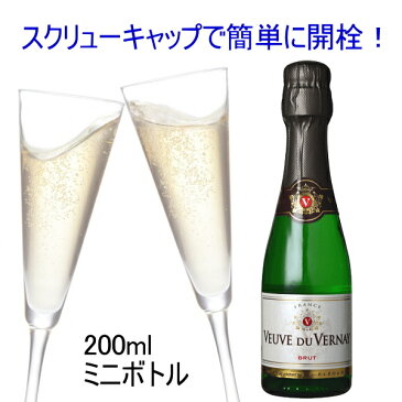 【正規品ミニボトル辛口スパークリングワイン】『 ヴーヴ・デュ・ヴェルネ 白 200mlギフト箱付 』クリテール フランス スクリューキャップで簡単に開栓!飲み切りサイズの超ミニボトル(ピッコロ)上棟記念 上棟式 御祝 棟上げ 熨斗 のし名入れ