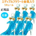 　このリキュールは、創業50年以上のお花の会社で生まれました。 美しい花がボトルの中に舞い込んだインテリアリキュールは、花のことを知り尽くしたスペシャリストである フラワーマイスターがつくった飲む以外にも花を楽しめるお酒です。 原料となる花を愛知県の自社農場で愛情込めて育て、リキュールにするまでの工程を自社で一貫して行っています。 使用している花は、すべてこだわりの食用花です。入っているお花は自社農場で大切に育てたこだわりの エディブルフラワー（食用花）ですので、野菜と同じように安心して食べられます。 【カーネブルー ライム＆オレンジ フレーバー】 　カーネーションの花びらが輝く金箔とともにガラスの靴の中で舞う幻想的なリキュール。 ライムとオレンジの香りで甘く爽やかな味わいが、特別な時間を演出します。 ストレートの際は冷やして、割る場合は炭酸水やロックを使っていただくとよりおいしくお召し上がりいただけます。 ぜひあなたの好きな飲み方を見つけてください。 ●開栓時には充分ご注意下さい。 ●妊娠中や授乳期の飲酒は胎児、乳児の発育に悪影響を与える恐れがある為、お控え下さい。 ●本品はお酒です。20才未満の酒類の購入は法律で禁じられており、販売は固くお断り致します。 販売元 株式会社豊幸園 スピリッツ リキュール 商品名 舞踏会へようこそ カーネブルー 348ml箱入×6本 原産地 愛知県 原材料 ウォッカ(国内製造)、カーネーションの花びら、糖類/増粘多糖類、香料、クエン酸、着色料（青1）、金箔 アルコール度数 15度 商品サイズ 75x175x245mm 化粧箱 有り 箱の寸法&nbsp; 高さ ： 25cm、横幅 ： 18cm、奥行 ： 8cm&nbsp;&nbsp; ギフト包装、 発送について お酒は食文化。慶祝贈答や催事。生活の様々なシーンで。 ●ご贈答用、ギフト、プレゼントに。リカーショップたかはし.では贈り物の様式、習慣に合わせて体裁よく熨斗の選定、包装、吉日発送等のご要望にお答えさせていただいております。 【季節・年中行事】 「お歳暮」・「お年賀」・「寒中御見舞」・「お中元」・「残暑御見舞」・「父の日」・「母の日」・「敬老の日」・「お誕生日お祝い」・「記念日」・「お正月」・「御歳暮」・「お屠蘇」・「クリスマス」・「バレンタインデー」・「ホワイトデー」・「法事」・「粗供養」・「お供」 【人生の門出・御祝事に】 「御結婚御祝」・「御出産御祝」・「寿」・「引き出物」・「松の葉」・「新築御祝」・「上棟御祝」・「上棟記念」・「お引越し御祝」・「地鎮祭」・「改築御祝」・「落成御祝」・「開店御祝」・「創業御祝」・「成人式」・「就職祝」・「御誕生日御祝い」・「昇格昇進栄転の御祝」・「当選御祝」・「受賞御祝」・「優勝御祝」・「内祝」・「御年賀」 【長寿の御祝に】「還暦」・「古希」・「喜寿」・「傘寿」・「米寿」・「卒寿」・「白寿」・「百賀」 【お付き合い・心づかい】「粗品」・「粗酒」・「御見舞」・「快気内祝」・「寸志」・「景品」・「記念品」・「ゴルフコンペ」 【弔事・仏事・神事・祭り】「御供」・「法要」・「奉献」・「満中陰志」・「偲び草」・「粗供養」・「献上」・「御神酒」 ▼ジャンル別で専門的に選ぶ