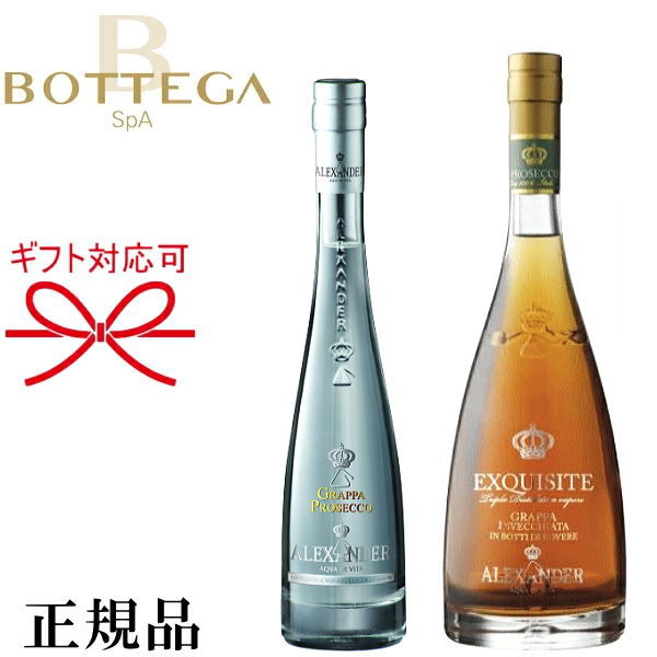 【よりどり6本以上、送料無料】GAJA GRAPPA DI BAROLO 500ml | ガヤ グラッパ ディ バローロ ピエモンテ州 蒸留酒 ネッビオーロ ガイア 優雅な琥珀色。