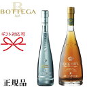 BOTTEGA　−ブランドストーリー 　ボッテガ社は、ヴェネツィアから北に約45キロ、イタリアを代表する食後酒グラッパと、 近年世界からも熱い注目を集めているスプマンテ、プロセッコの名産地であるコネリアーノ郊外に位置します。 社長のサンドロ・ボッテガは、1986年、19歳でグラッパ職人であった父の遺志を継ぎ、ボッテガ社を創立、 ひたすらグラッパに洗練された味わいと、美しいパッケージを与えることで 市場に画期的な変化をもたらした革命児としても知られています。 ボッテガ社では各種グラッパの他、各種ワイン、フラゴリーノ、リキュール、ウンブリアにて オリーブオイルなどを製造していますが、中でも1990年に立ち上げたプロセッコをはじめとするスプマンテのブランド、 &quot;ヴィーノ・デイ・ポエーティ”(詩人のワイン）は高い品質とパッケージデザイン、ブランド力において 内外の各マーケットで大きな人気と評価を博しております。 ☆BOTTEGA　【 アレキサンダー　グラッパ 】 　華やかで豊かな香りと純粋で優しい飲み口。 ボッテガ社が最高の香りとバランスの良い味わいを持つグラッパとなる品種と評価し、 最も多くの量を蒸留するヴェネト産の白葡萄プロセッコ。 アロマティック（香りの強い）品種由来ならではの、熟れた果実と咲き誇る花を思わせる新鮮で豊潤な香りと、 まろやかな口当たりを堪能できる逸品です。 ☆BOTTEGA　【 アレキサンダー　グラッパ 樽熟成】 　濃厚で力強い香りは、原料であるブドウの典型的なアロマで構成された、紛れもないブーケを提示します。 ドライフルーツ、バニラ香、スパイシーなアロマが絶妙なバランスで調和しています。 このグラッパとダークチョコレートとの組み合わせは完璧です、カカオを使ったデザートやドライペストリー、 特にアーモンド、ピスタチオ、ヘーゼルナッツのビスケットと一緒にお召し上がりください。 　グラッパ・エクスクイジット・インヴェッキアータ・プロセッコは、世界で最も有名なイタリアのスパークリングワイン であるプロセッコの原料である、黄金色のブドウを持つ香り高いブドウの木、グレラ種の貴重な搾りかすに由来しており、 その新鮮さ、優雅さ、多様性で知られています。グラッパは、温度の異なる3つの蒸留段階を経て製造されます。 　グラッパは、温度の異なる3段階の蒸留工程を経て製造されます。この工程は、伝統的な銅製のアレンビックで 行われ、真空下での蒸留（アロマをより保護する）とバンマリー加熱（間接的でより繊細なシステム）を可能にし、 原産ブドウの芳醇な香りを維持することができます。グラッパは、伝統的な技法で作られたオーク樽で12ヶ月間熟成 されます。新鮮な木材は、少なくとも24ヶ月間野外で乾燥させることにより、水分と最も渋いタンニンが失われます。 切り出したばかりの木材を24カ月以上、自然乾燥させることで、水分と渋みのあるタンニンを取り除きます。 この樽の中で熟成させる間に、化学反応と物理反応がブーケの複雑さを高め、 グラッパにソフトな味わいと典型的な琥珀色を与えています。 ●開栓時には充分ご注意下さい。 ●瓶の底に沈殿物が生じる場合がございますが品質には問題はありません。 ●妊娠中や授乳期の飲酒は胎児、乳児の発育に悪影響を与える恐れがある為、お控え下さい。 ●本品はお酒です。20才未満の酒類の購入は法律で禁じられており、販売は固くお断り致します。 ■ 輸入者氏名 ：. 　　日本酒類販売株式会社 ■ 分類 ： 　　&nbsp;ブランデー ■ 原産国 ： 　　イタリア ■ 味のタイプ ： 　　辛口 ■ 飲み頃温度 ： 　　約5℃ ■ セット内容 ： 　　正規品 　　ボッテガ アレキサンダー グラッパ 350ml箱なし 　　ボッテガ アレキサンダー グラッパ 樽熟成 700ml箱入 ■ アルコール度数 ： 　　38度 * オプションサービス お酒は食文化。慶祝贈答や催事。生活の様々なシーンで。 ●ご贈答用、ギフト、プレゼントに。リカーショップたかはし.では贈り物の様式、習慣に合わせて体裁よく熨斗の選定、包装、ラッピングのご要望にお答えさせていただいております。 【季節・年中行事】 お歳暮 お年賀 寒中御見舞 お中元 残暑御見舞 父の日 母の日 敬老の日 お誕生日お祝い 記念日 お正月 御歳暮 御中元 クリスマス バレンタインデー ホワイトデー 法事 粗供養 お供 【人生の門出・御祝事に】 上棟御祝 上棟記念 上棟内祝 お引越し御祝 地鎮祭 改築御祝 落成御祝 開店御祝 創業御祝 成人式 就職祝 退職祝 御誕生日御祝い 昇格昇進栄転の御祝 当選御祝 受賞御祝 優勝御祝 内祝 御年賀 【長寿の御祝に】 還暦 古希 喜寿 傘寿 米寿 卒寿 白寿 百賀 【お付き合い・心づかい】 粗品 粗酒 御見舞 快気内祝 寸志 景品 記念品 ゴルフコンペ 【弔事・仏事・神事・祭り】 御供 法要 奉献 満中陰志 偲び草 粗供養 献上 御神酒