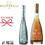 ʥܥåƥ֥ǡBOTTEGA BRANDY ܥåƥ 쥭 åѡî 22ܥå 350ml700mlȢAlexander Grappa뺧ˤ 뺧 л  ǰ ե  Ϸ ץ쥼