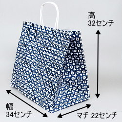 【マチが広い紙袋】『 手提げ紙袋（角底袋） 』（高さ：約32センチ×幅：約34センチ×マチ：約22センチ）上棟式等の引き出物が数品入るマチの広い角底袋です。藍色の古銭のデザインも好評！ご来客、ご来賓の方へ