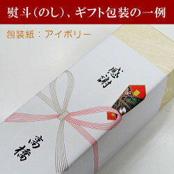 【国産シングルモルトウイスキー】『 シングルモルト 余市 45度 700ml箱付き 』ニッカウヰスキー株式会社御中元 残暑見舞い 御歳暮 御年賀 内祝い母の日 父の日 敬老の日 誕生日プレゼントお祝いのし対応 メッセージカード無料 御祝い