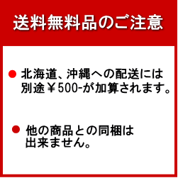 【送料無料】【いも焼酎】【屋久島の芋焼酎】『 三岳（みたけ） 25度 900ml×12本セット 』鹿児島県　三岳酒造謹製※北海道、沖縄への配送は別途￥500が加算されます。★ケース買いがお得です！